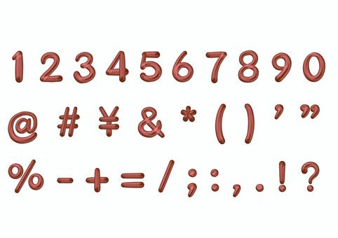 ぷっくり数字・記号 チョコクリーム,フォント,数字,記号,チョコレート,ぷっくり,絞る,可愛い,クリーム,立体的のイラスト素材