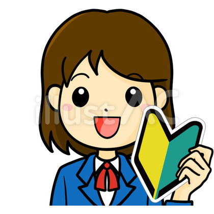 女子学生 初心者マーク 笑顔
