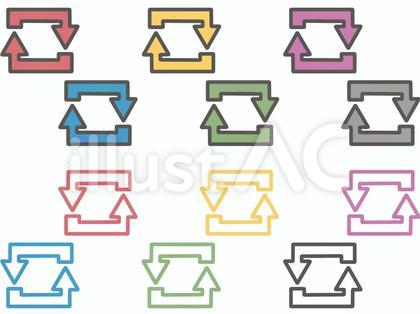 カラフルな四角形の矢印セット