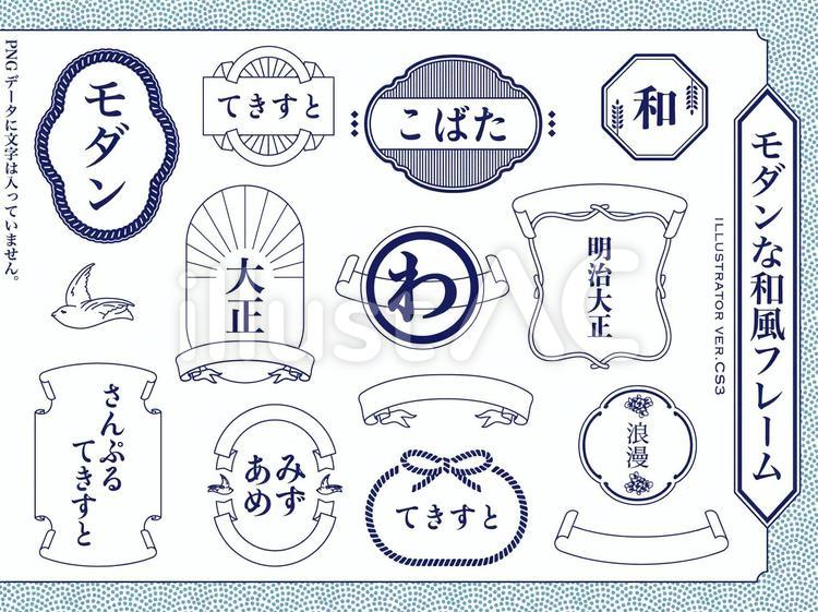 モダンな和風フレーム 和風,日本,モダンのイラスト素材