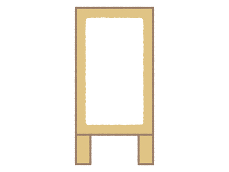 木製の立て看板　縦 フレーム,枠,看板,立て看板,木,木製,木材,シンプル,縦書き,メッセージのイラスト素材