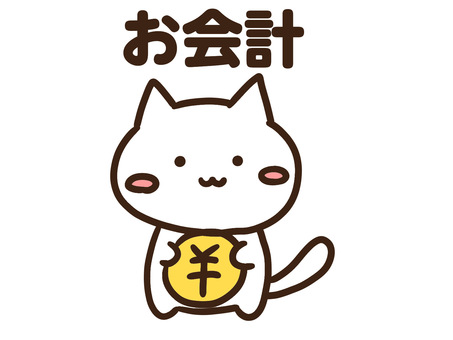 お会計・支払いを伝えるかわいい看板白ねこ お会計,支払い,看板,お金,レジ,ねこ,かわいい,手書き,ゆるい,シンプルのイラスト素材