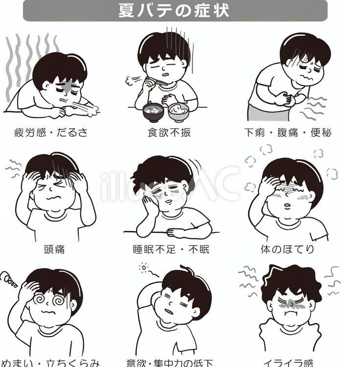 モノクロの夏バテの症状・男児 モノクロ,白黒,グレーのイラスト素材