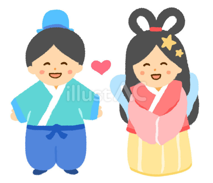 出会って喜んでいる乙姫と彦星 七夕,織り姫,彦星のイラスト素材