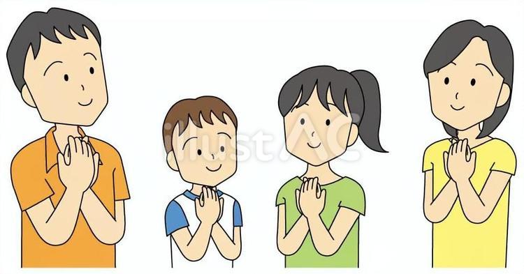 家族24 家族,胸,手のイラスト素材