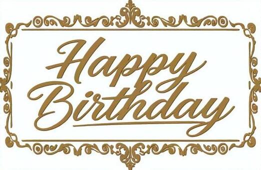 誕生日6 ハッピーバースデー,お祝い,グラデーション,金,ゴールド,飾り,装飾,アンティーク,レトロ,荘厳のイラスト素材