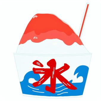 かき氷　イチゴ かき氷,イチゴ味,食べ物,夏,シンプル,ゆるい,アイコンのイラスト素材