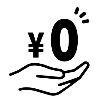 無料をアピールする手のひらのアイコン2 0円,¥0,無料,フリー,円マーク,マーク,手のひら,タダ,可愛い,オシャレのイラスト素材
