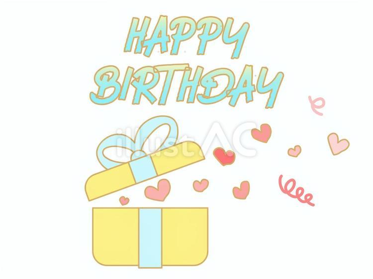 誕生日 誕生日,誕生会,ハッピーバースデーのイラスト素材