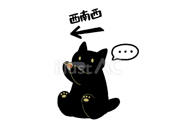 恵方巻きネコ（無言） 恵方巻き,猫,節分のイラスト素材