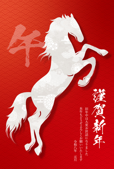 天に駆ける白馬の年賀状 午年,年賀状,馬,午,お正月,2026年,白馬,干支,年賀はがき,謹賀新年のイラスト素材