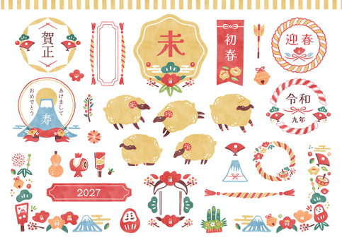 羊とお正月のあしらいセット2027年水彩 羊,お正月,未,未年,正月,和風,フレーム,あしらい,背景,年賀状のイラスト素材