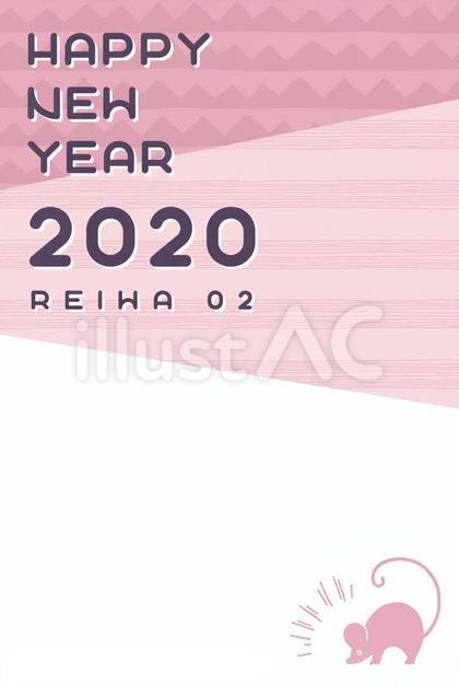 年賀状(2020年・ネズミ年)
