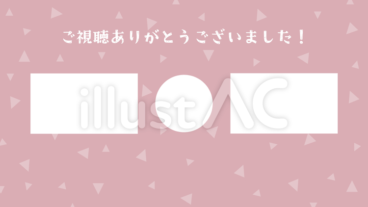 くすみカラーの動画配信エンドカード エンドカード,動画配信,フレームのイラスト素材