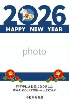 令和8年（2026年）年賀状100 年賀状,午,干支,デザイン,フォト,縦,賀詞,文字,馬,令和8年のイラスト素材