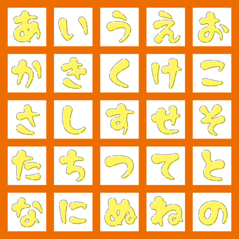 筆丸文字/破線影/ひらがな/あ〜の ひらがな,筆文字,破線,影,細線,丸文字,手書き風,文字,あ行,か行のイラスト素材