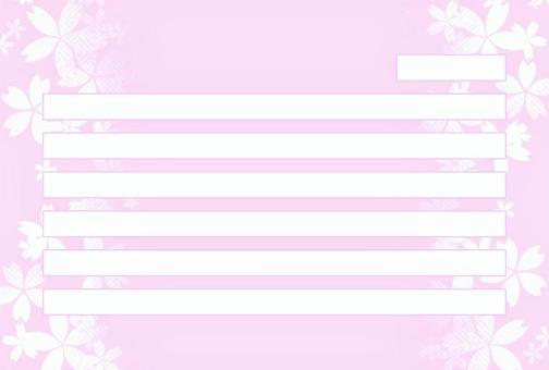 桜の一筆箋（はがきサイズ） 春,花,植物,桜,ポストカード,ガーリー,はがき,一筆箋,横,線のイラスト素材