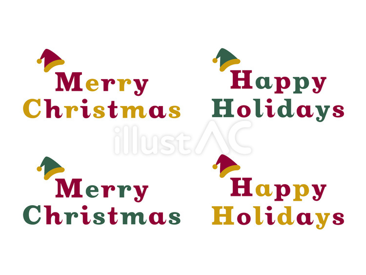 お洒落なクリスマスのデザイン文字のセット メリークリスマス,ハッピーホリデー,クリスマスのイラスト素材