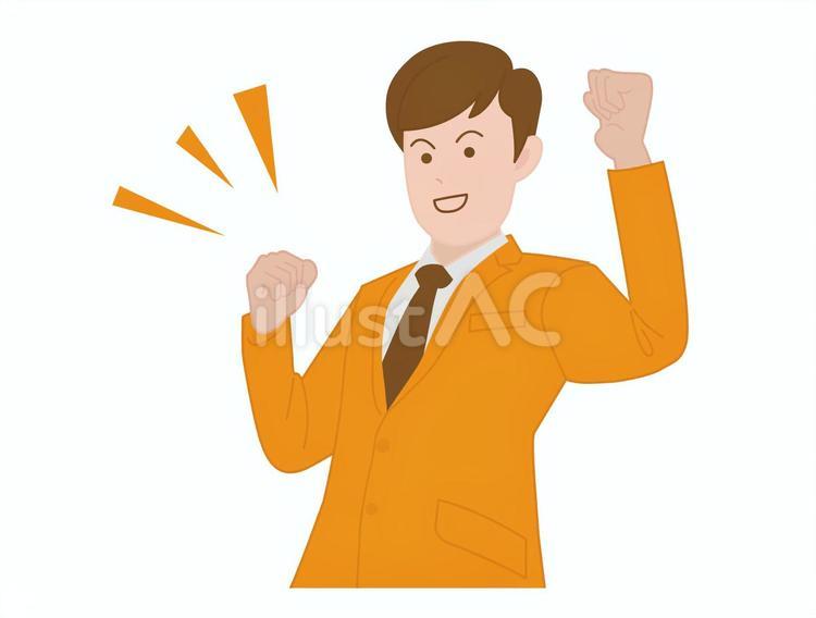 人物09　両手でガッツポーズの男性 人物,男性,スーツのイラスト素材
