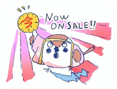 今だけSALEを主張するスズメ 今だけSALEを主張するスズメ スーパーマーケット,スズメ,可愛い,メガホン,ポップ,ハッピ,nowonsaleのイラスト素材