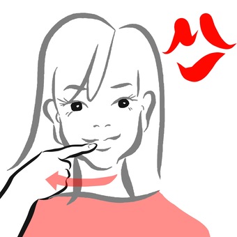 手話イラスト女の子 「赤」