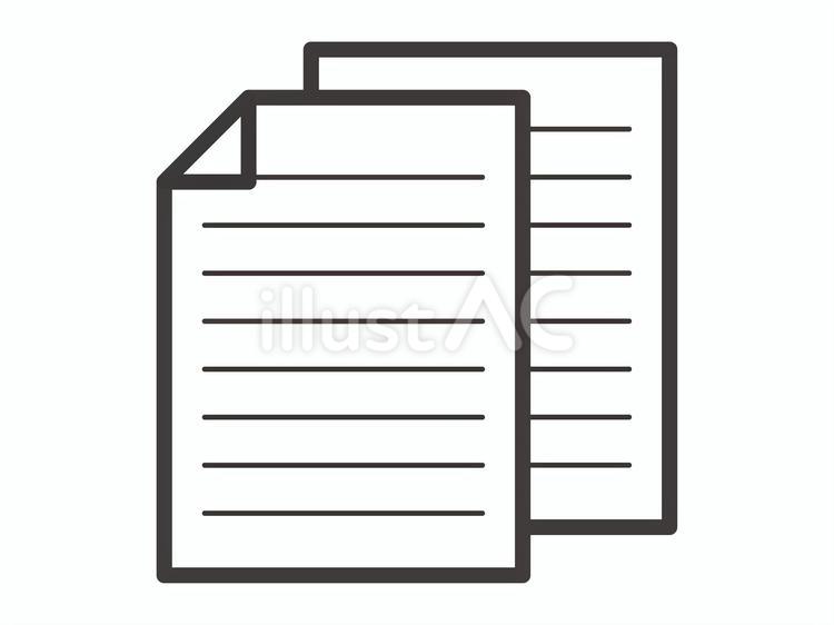 シンプルな書類（２枚）03 書類,アイコン,ビジネスのイラスト素材