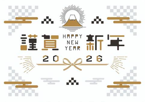 年賀状2026 006 2026,年賀状,謹賀新年,初日の出,御来光,日の出,後光,太陽,きらめき,キラキラのイラスト素材