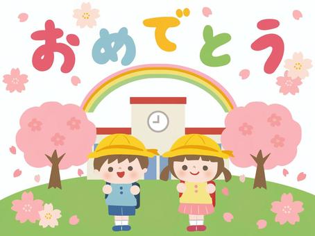 入学おめでとうのイラスト 入学,おめでとう,かわいい,子供,ランドセル,男の子,女の子,桜,虹,背景のイラスト素材