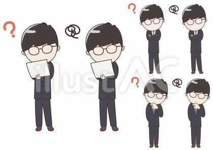 悩むメガネの顔なしビジネスマンセット