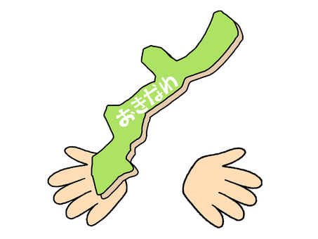 おきなわ おきなわ,文字絵,地図,手,pop調,手描き,挿絵,ワンポイント,素材,商用可のイラスト素材