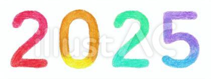にじいろの2025