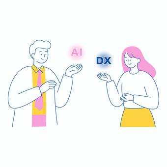 AIとDXのアイコンを持つビジネスチーム AIとDXのアイコンを持つビジネスチーム 人物,男女,ビジネス,ai,dx,it,技術,会話,議論,相談のイラスト素材
