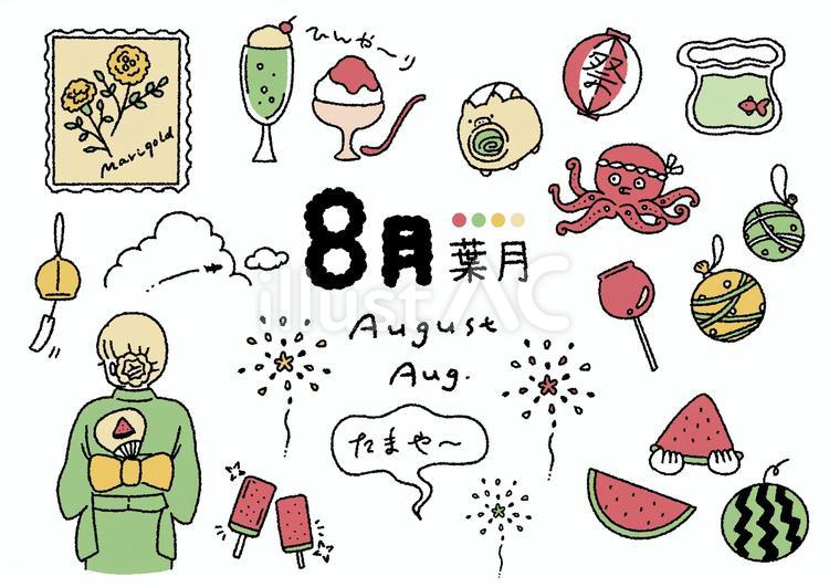 手描きイラスト 8