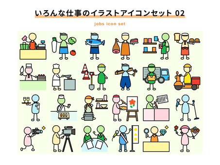 いろんな仕事の人物アイコンセット 02 人物,ピクトグラム,ビジネス,アイコン,職業,仕事,店員,スタッフ,アルバイト,スーパーのイラスト素材