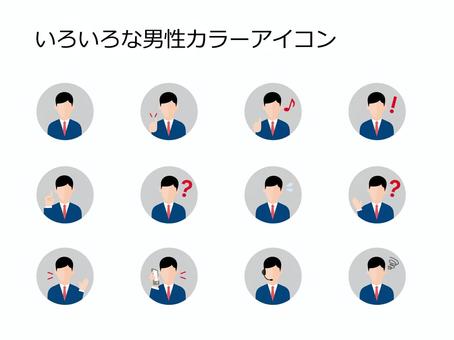 いろいろな男性のカラーアイコンセット 男性,男,上半身,アイコン,人物,20代,30代,スーツ,ビジネス,ビジネスマンのイラスト素材