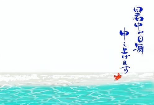 Illustration, summer greeting card, sea, a wave beach, 