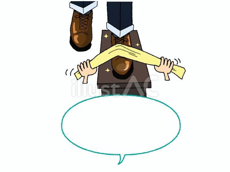 靴磨き 靴,磨く,ウエスのイラスト素材