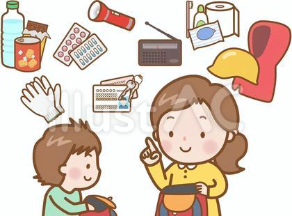 防災:非常持ち出し袋