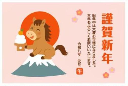 かわいい馬のイラスト　年賀状-2