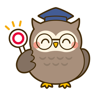マルの札を持ったフクロウ先生 フクロウ,先生,博士,動物,丸,正解,当たり,クイズ,かわいいのイラスト素材