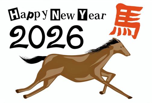 年賀状2026　 年賀状,2026,馬,干支,走る,横向き,スピード,西暦,漢字,シンプルのイラスト素材