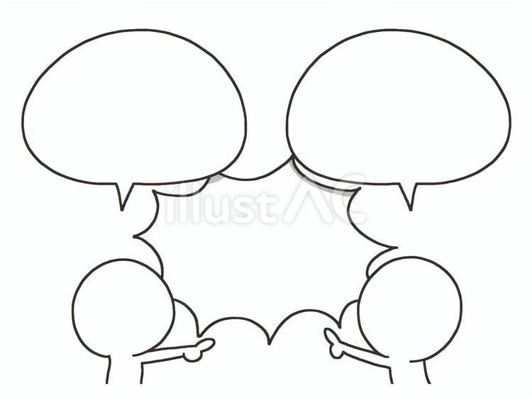 言い合うシルエット シルエット,言い合う,吹き出しのイラスト素材