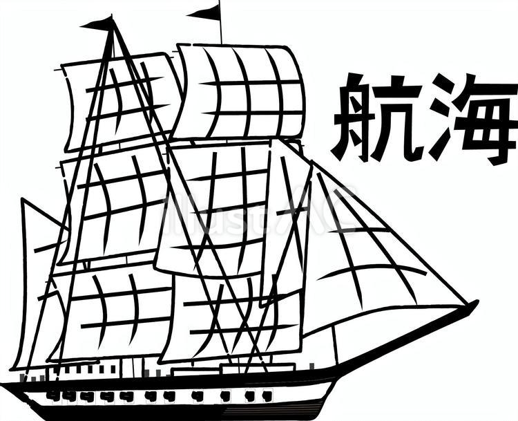 船出航　 船,浮かぶ,帆のイラスト素材