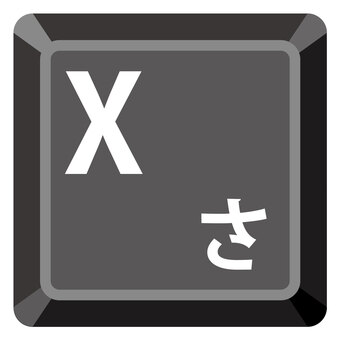 Xキー x,さ,キーボード,パソコン,キー,アイコン,黒のイラスト素材