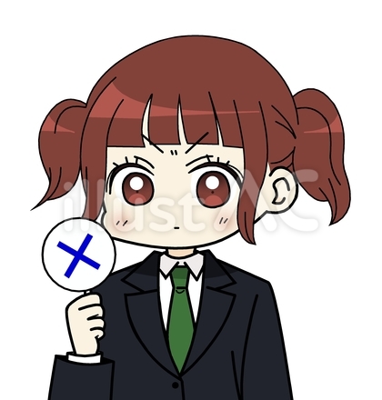 バツの札を持つブレザーの学生