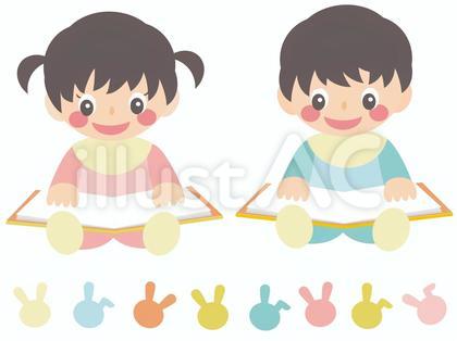 絵本を読む子ども