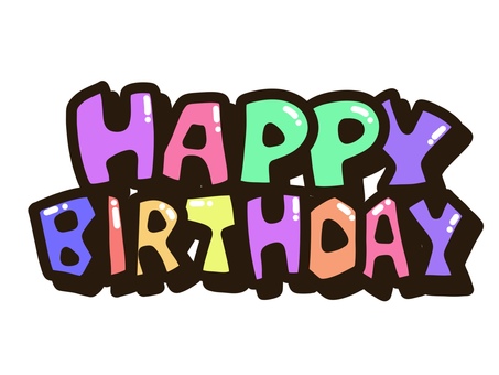 ハッピーバースデー（文字） 誕生日,ハッピーバースデー,バースデーカード,誕生日会,英字,お誕生日,めでたい,お誕生会,メッセージ,バースデーのイラスト素材