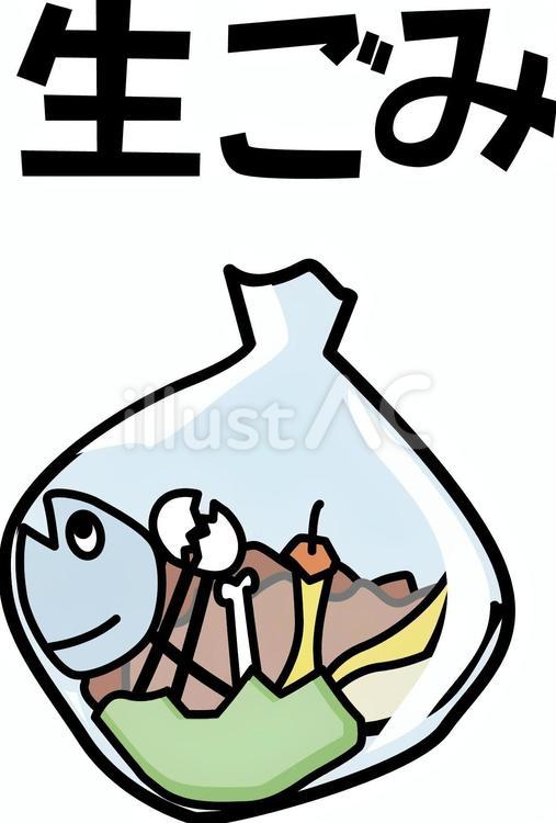 生ごみ処分 生ごみ,袋,処分のイラスト素材