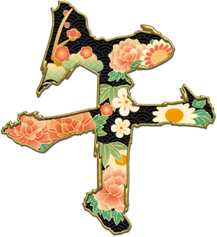 華やか午文字　黒色 午,干支,年賀状,筆文字,毛筆,花,和柄,書道,習字,筆のイラスト素材