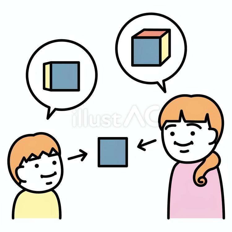 視点 女性,男の子,箱のイラスト素材
